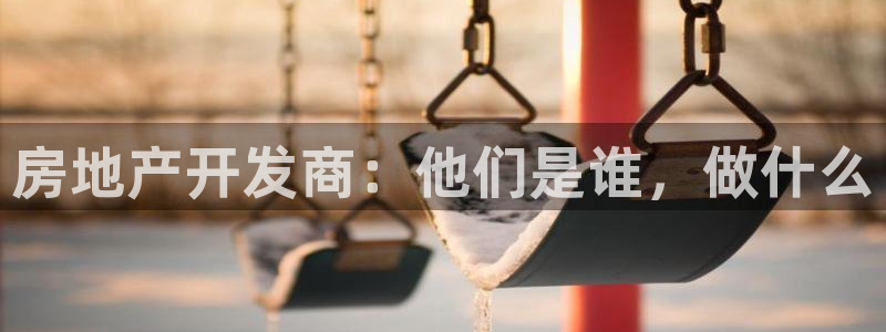 永利会员几个等级