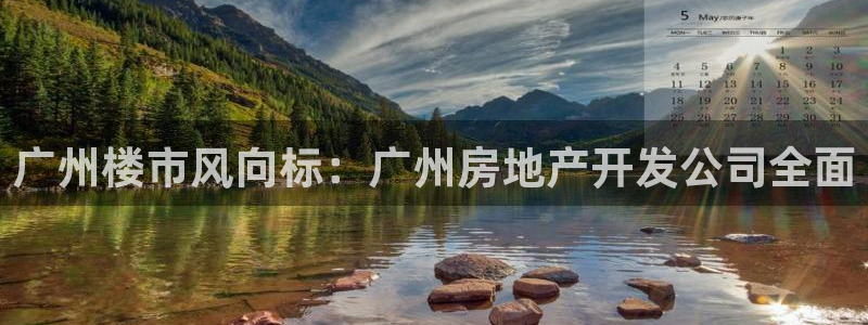 为什么永利会打不开了