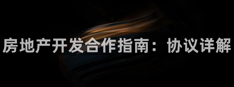 永利胶带厂