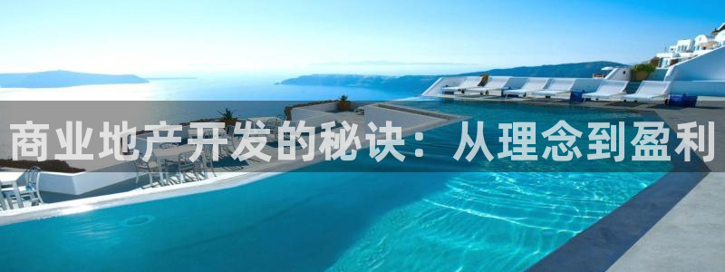 永利网会员