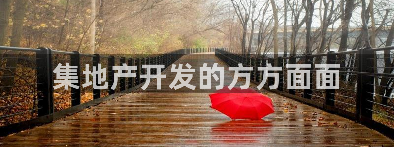 永利源混凝土有限公司