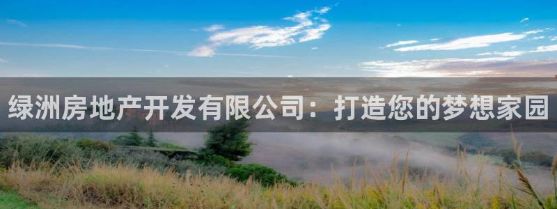 永利精品酒店
