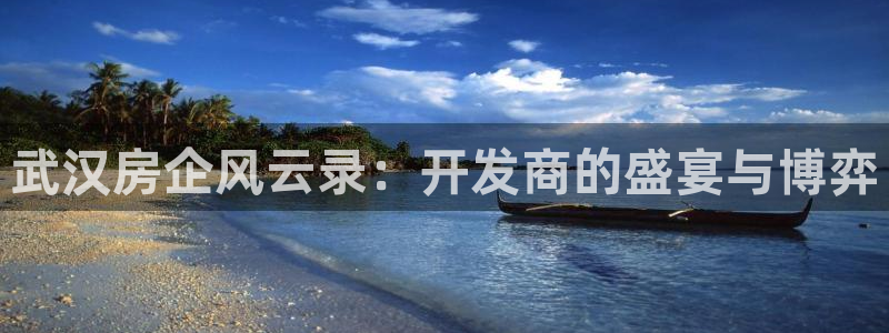 滨州永利盐业