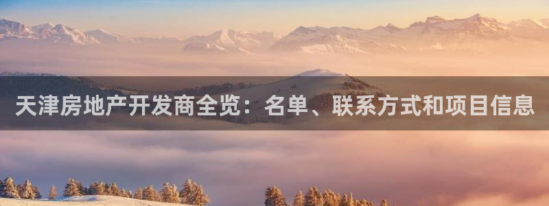 永利制带公司管理人员名单