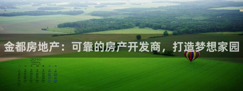 3044am永利集团欢迎您