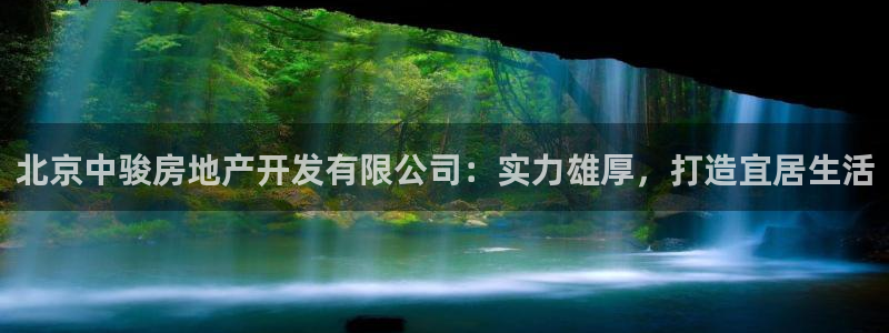 永利餐饮有限公司