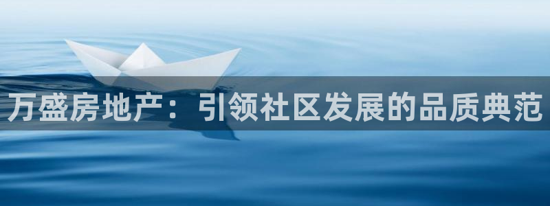 永利皇府黄立青个人资料