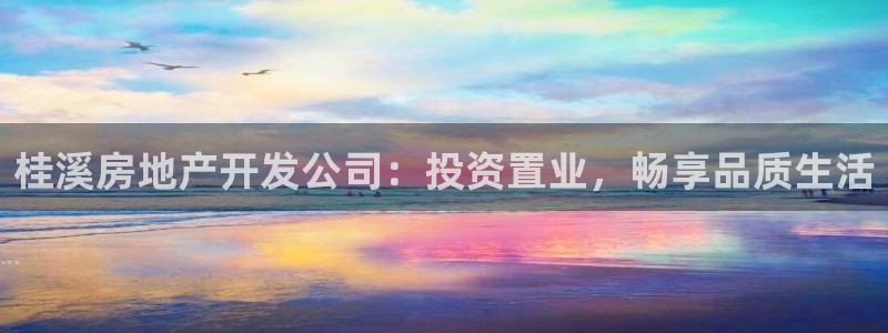 永利车业有限公司