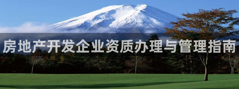 永利鞋业有限公司