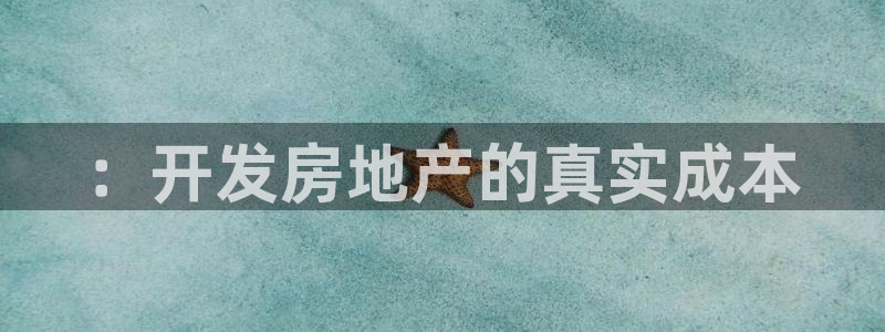 佛山永利车业