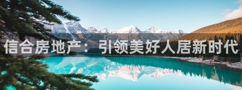 永利皇府黄立青