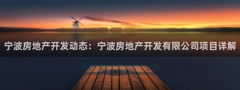 永利玩法