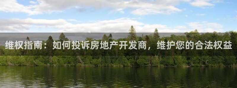永利创始人