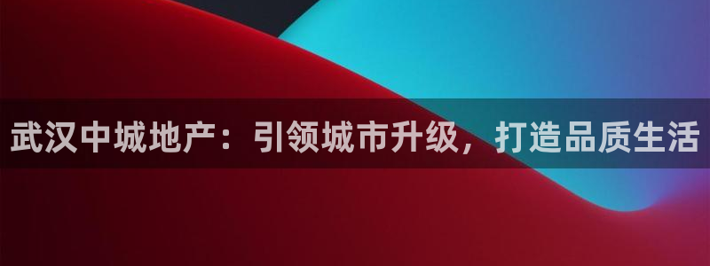 永利集团官网总站