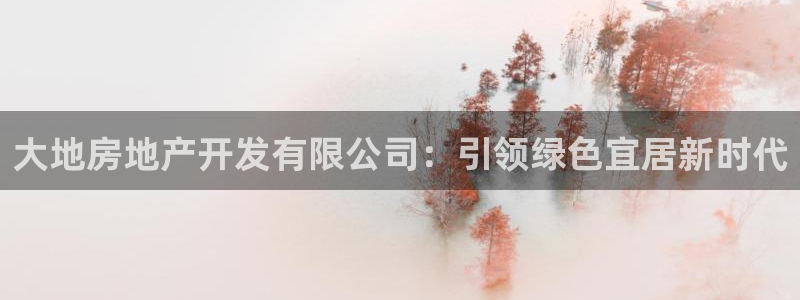 永利酒店购物