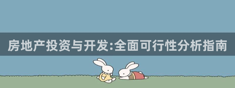 永利制衣厂
