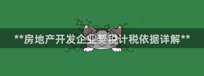 永利网是不是真的便宜