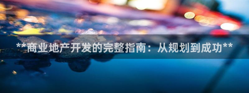 永利带业怎么样
