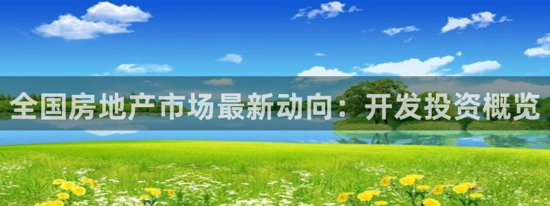 莱州永利集团
