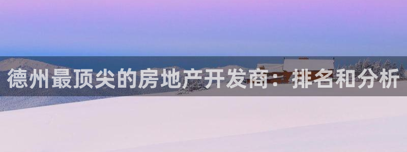 永利厂牌