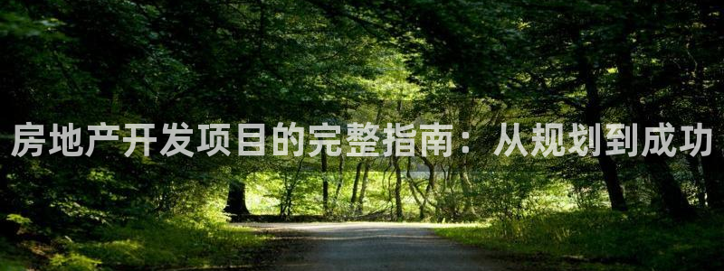 永利百货