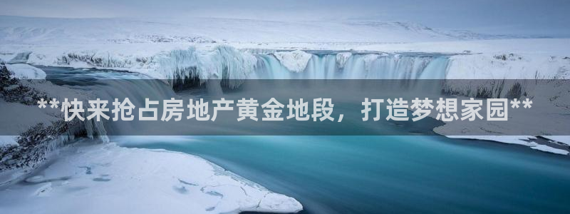 永利股份怎么了