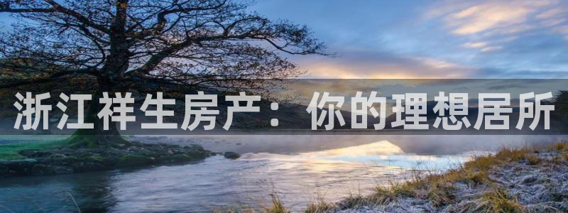 永利带业集团