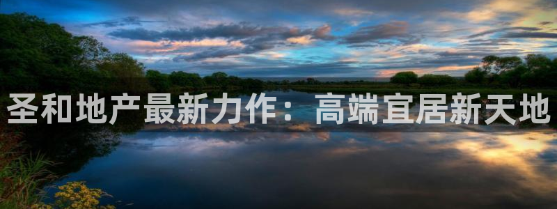 永利打不开