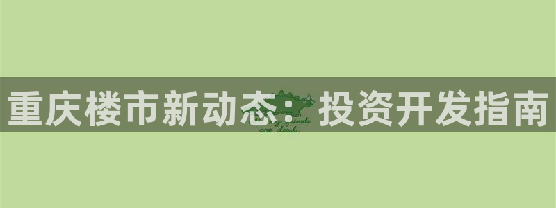 永利皮具