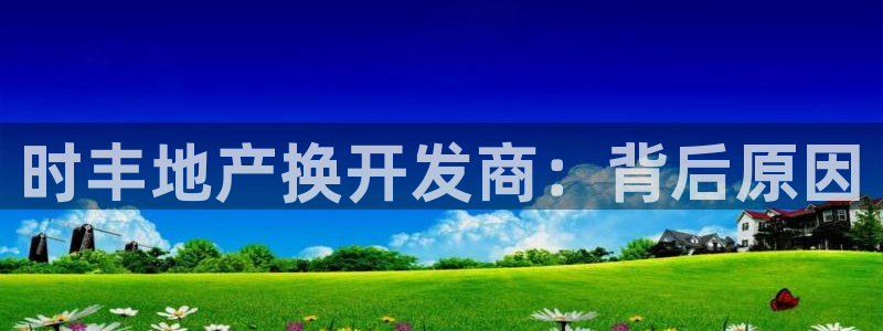 永利集团304am官方入口版
