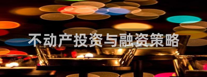 永利中国股票