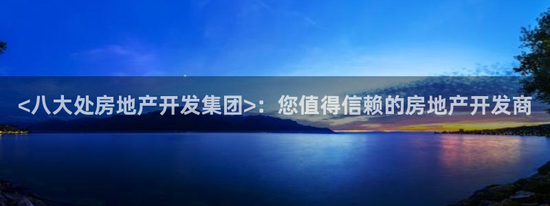 永利网9900777邀请码