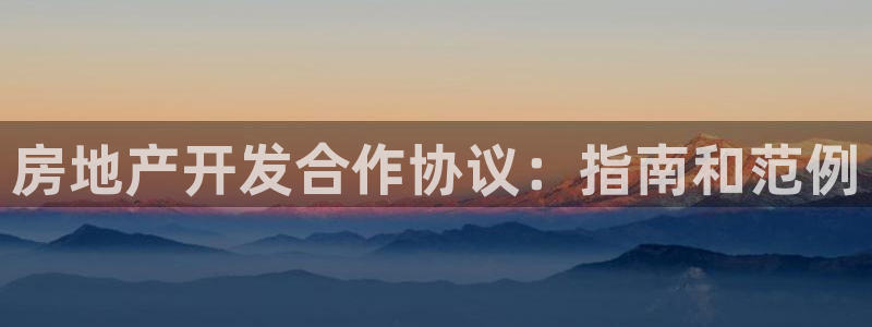 永利建材有限公司