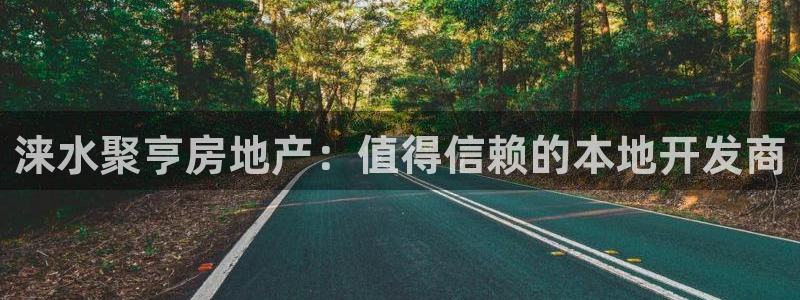 永利汇团购