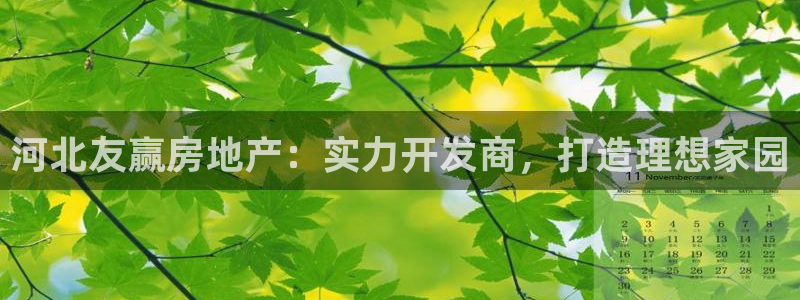 永利养殖场怎么样