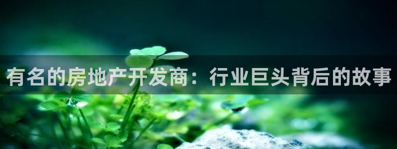 永利股份两大最新消息是什么