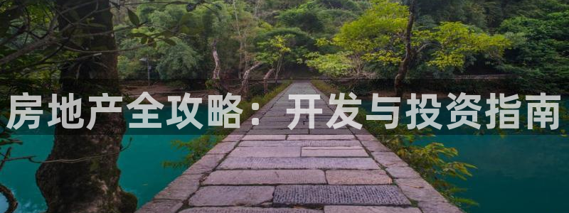 永利网会员