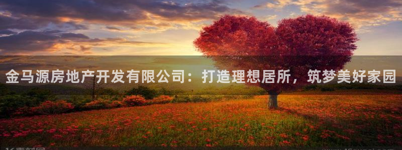 永利乳业