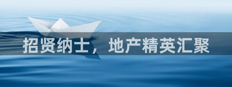 永利餐厅 老字号