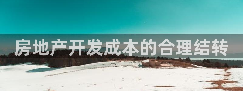 永利酒店官网