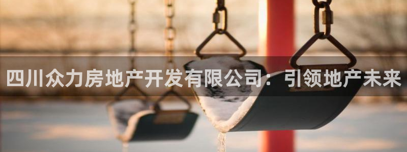 永利地产工程有限公司