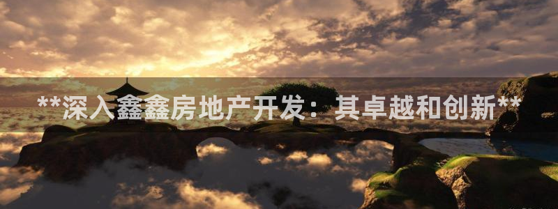 澳门永利吴乐城