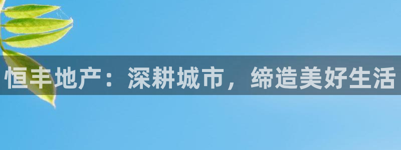 永利鞋业有限公司