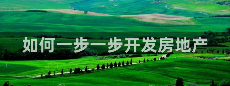 永利带业集团