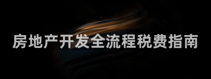 佛山永利车业