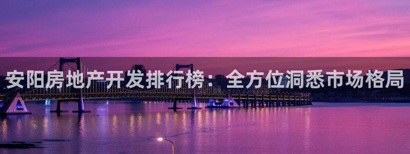 永利钻石会员