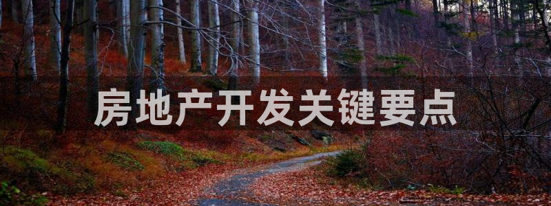 永利股份300230