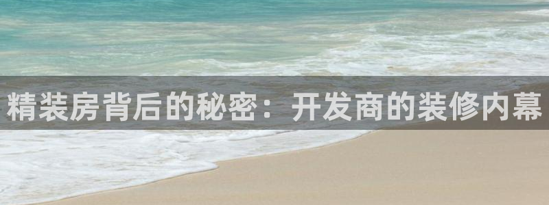 永利荟售楼处