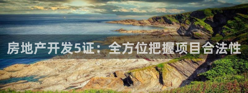 永利饭店老板