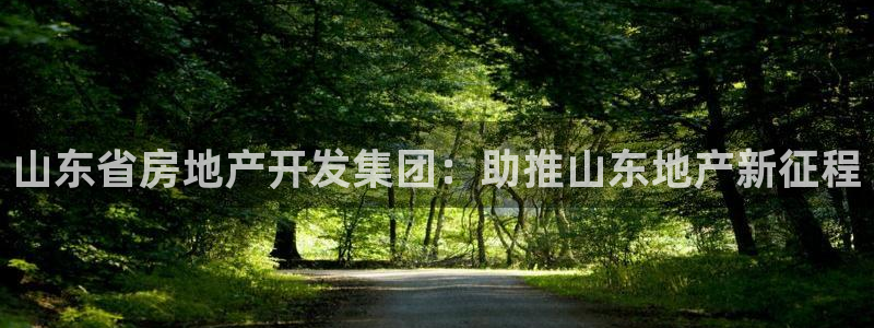 永利水泥制品厂